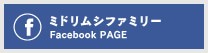 ミドリムシFBページ