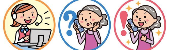 通販での消費者トラブル。ミドリムシファミリーでは安心してお試しだけできます!